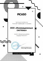 Сертификат PICASO 3D